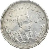 سکه 1000 دینار 1308 تصویری - AU58 - رضا شاه