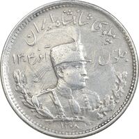 سکه 1000 دینار 1308 تصویری - EF45 - رضا شاه