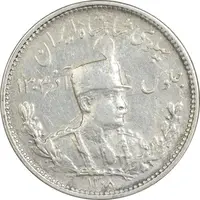 سکه 1000 دینار 1308 تصویری - EF40 - رضا شاه