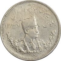 سکه 1000 دینار 1308 تصویری - VF35 - رضا شاه