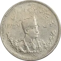 سکه 1000 دینار 1308 تصویری - VF35 - رضا شاه