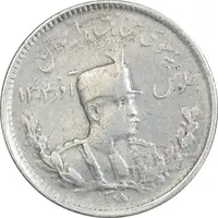 سکه 1000 دینار 1308 تصویری - VF25 - رضا شاه