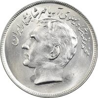 سکه 20 ریال 1357 فائو (روستایی) - MS63 - محمد رضا شاه