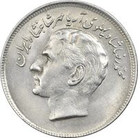 سکه 20 ریال 1357 فائو (روستایی) - AU55 - محمد رضا شاه