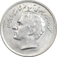 سکه 20 ریال 2536 فائو (گندم) - MS63 - محمد رضا شاه