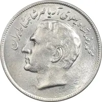 سکه 20 ریال 2536 فائو (گندم) - MS63 - محمد رضا شاه