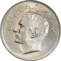 سکه 20 ریال 2535 فائو (گندم) - MS61 - محمد رضا شاه