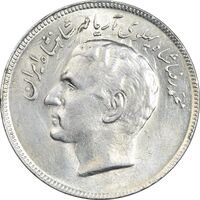 سکه 20 ریال 2535 فائو (گندم) - AU58 - محمد رضا شاه