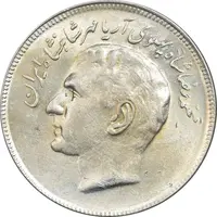سکه 20 ریال 2535 فائو (گندم) - AU55 - محمد رضا شاه