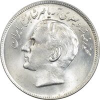 سکه 20 ریال 1353 بازی های آسیایی - MS61 - محمد رضا شاه