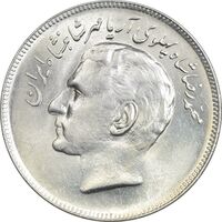 سکه 20 ریال 1353 بازی های آسیایی - AU58 - محمد رضا شاه