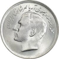 سکه 20 ریال 1353 بازی های آسیایی - MS63 - محمد رضا شاه