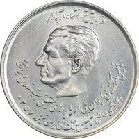 سکه 20 ریال 1357 (دو کله) - MS63 - محمد رضا شاه