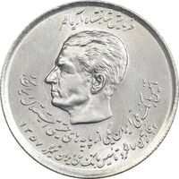 سکه 20 ریال 1357 (دو کله) - MS62 - محمد رضا شاه