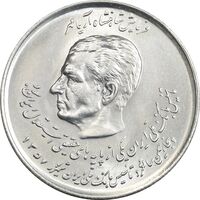 سکه 20 ریال 1357 (دو کله) - MS62 - محمد رضا شاه