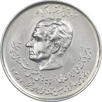 سکه 20 ریال 1357 (دو کله) - EF45 - محمد رضا شاه