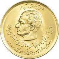 سکه 20 ریال 1357 (دو کله) طلایی - MS61 - محمد رضا شاه
