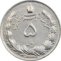 سکه 5 ریال 1339 - EF45 - محمد رضا شاه