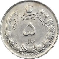 سکه 5 ریال 1345 - MS61 - محمد رضا شاه