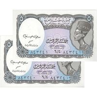 اسکناس 5 پیاستر بدون تاریخ (2006) جمهوری عربی - حسنین - جفت - UNC63 - مصر