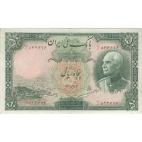 اسکناس 50 ریال پشت فارسی - مهر 1319 سبز - تک - EF45 - رضا شاه
