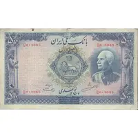 اسکناس 500 ریال شماره لاتین - تک - VF20 - رضا شاه