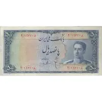 اسکناس 500 ریال سری سوم - تک - VF25 - محمد رضا شاه