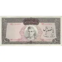 اسکناس 500 ریال (آموزگار - سمیعی) نوشته قرمز - تک - EF45 - محمد رضا شاه