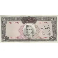 اسکناس 500 ریال (آموزگار - سمیعی) نوشته قرمز - تک - EF40 - محمد رضا شاه