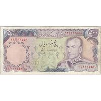 اسکناس 5000 ریال (انصاری - یگانه) - تک - VF20 - محمد رضا شاه