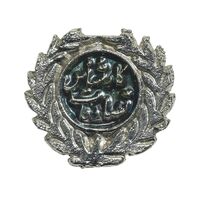 نشان کارشناس تصادفات - UNC - جمهوری اسلامی