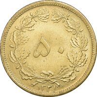 سکه 50 دینار 1321 برنز - MS61 - محمد رضا شاه