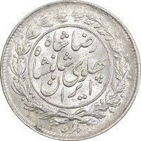 سکه 1000 دینار 1305 خطی - MS63 - رضا شاه
