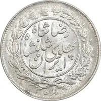 سکه 1000 دینار 1305 خطی - MS63 - رضا شاه