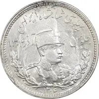 سکه 1000 دینار 1306 تصویری - MS62 - رضا شاه