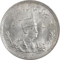 سکه 1000 دینار 1307 تصویری - MS63 - رضا شاه