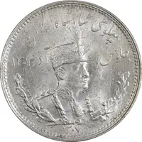 سکه 1000 دینار 1307 تصویری - MS63 - رضا شاه