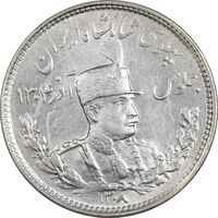 سکه 1000 دینار 1308 تصویری - MS63 - رضا شاه
