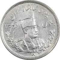 سکه 1000 دینار 1308 تصویری - MS63 - رضا شاه