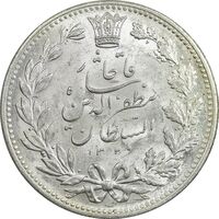 سکه 5000 دینار 1320 خطی - MS63 - مظفرالدین شاه