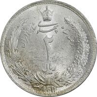سکه 2 ریال 1311 - MS62 - رضا شاه