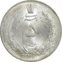 سکه 5 ریال 1310 - MS62 - رضا شاه