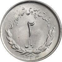 سکه 2 ریال 1334 مصدقی - MS63 - محمد رضا شاه