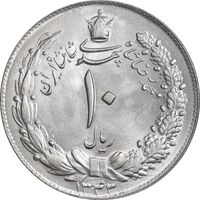 سکه 10 ریال 1343 - نازک - MS64 - محمد رضا شاه