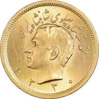 سکه طلا یک پهلوی 1330 - ضرب صاف - MS63 - محمد رضا شاه
