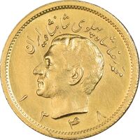 سکه طلا یک پهلوی 1348 - MS62 - محمد رضا شاه