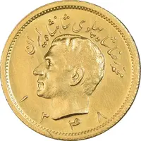 سکه طلا یک پهلوی 1348 - MS62 - محمد رضا شاه