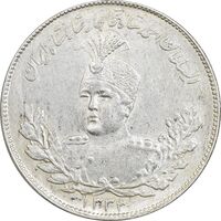 سکه 2000 دینار 1333 تصویری - AU58 - احمد شاه