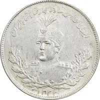 سکه 2000 دینار 1333 تصویری - AU58 - احمد شاه