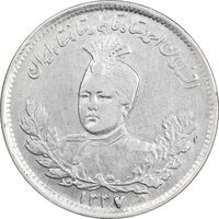 سکه 1000 دینار 1337 تصویری - با یقه - AU58 - احمد شاه